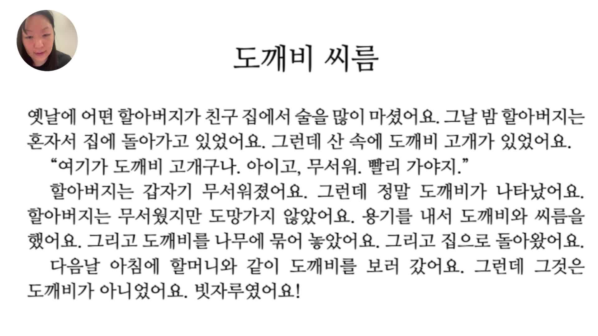 @ThankyouKorean