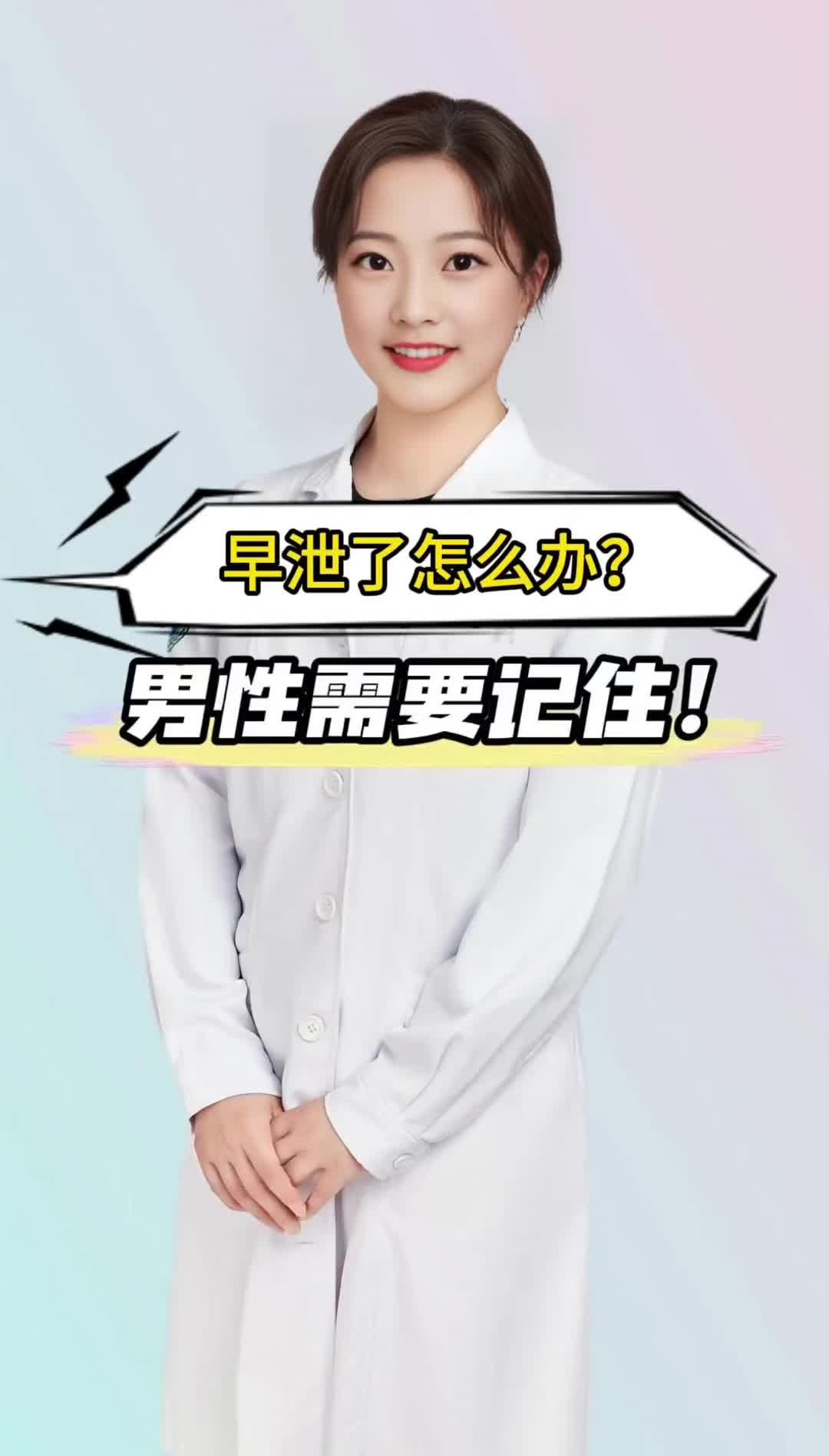 @张老师
