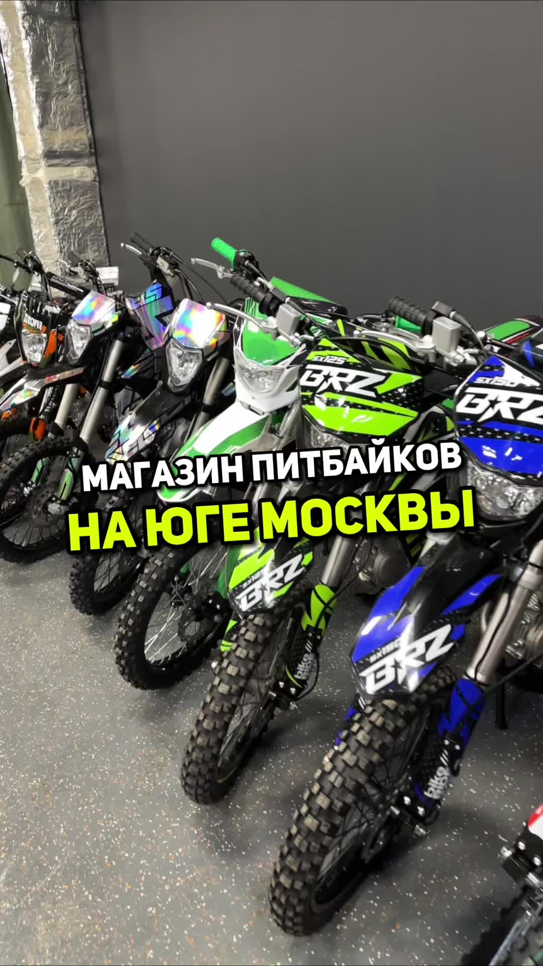 @Мотор и Колёса | BVDSHOP.RU