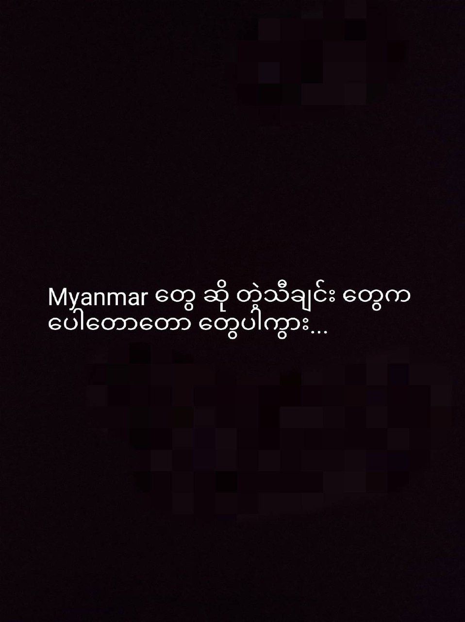 @Thurain Moe Oo