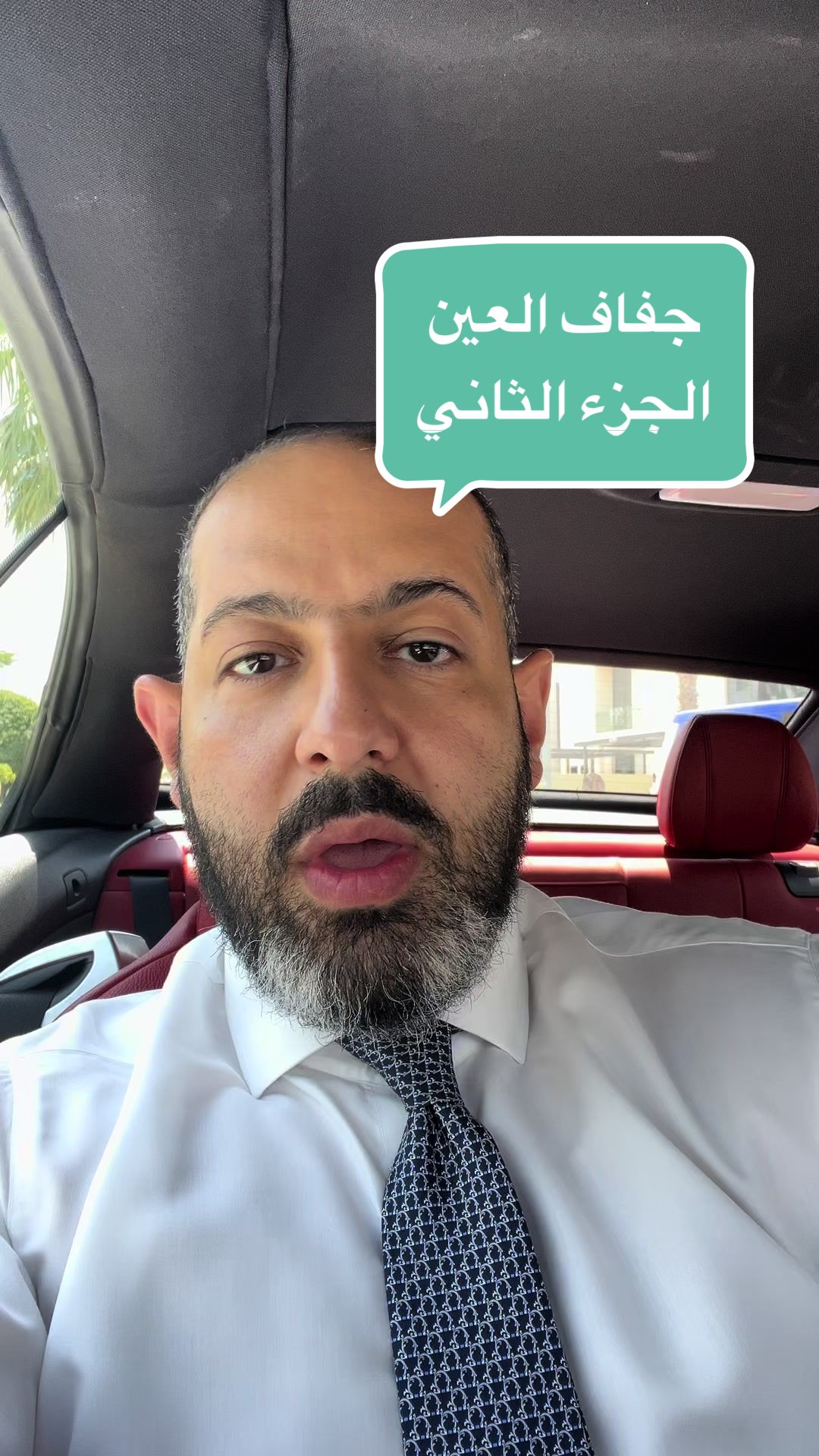@Dr Shabana