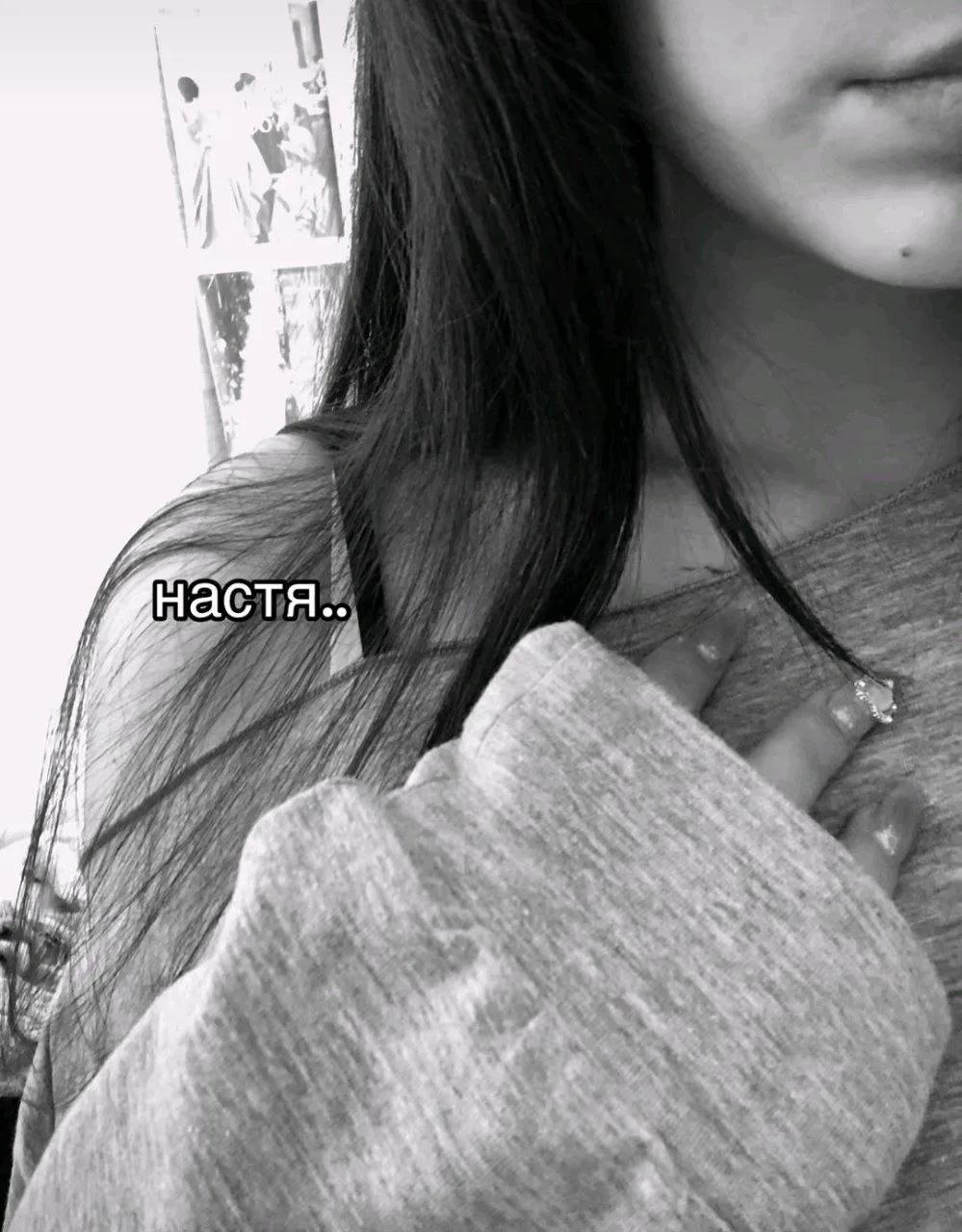 @❤️&zwj;🩹Сашка❤️&zwj;🩹