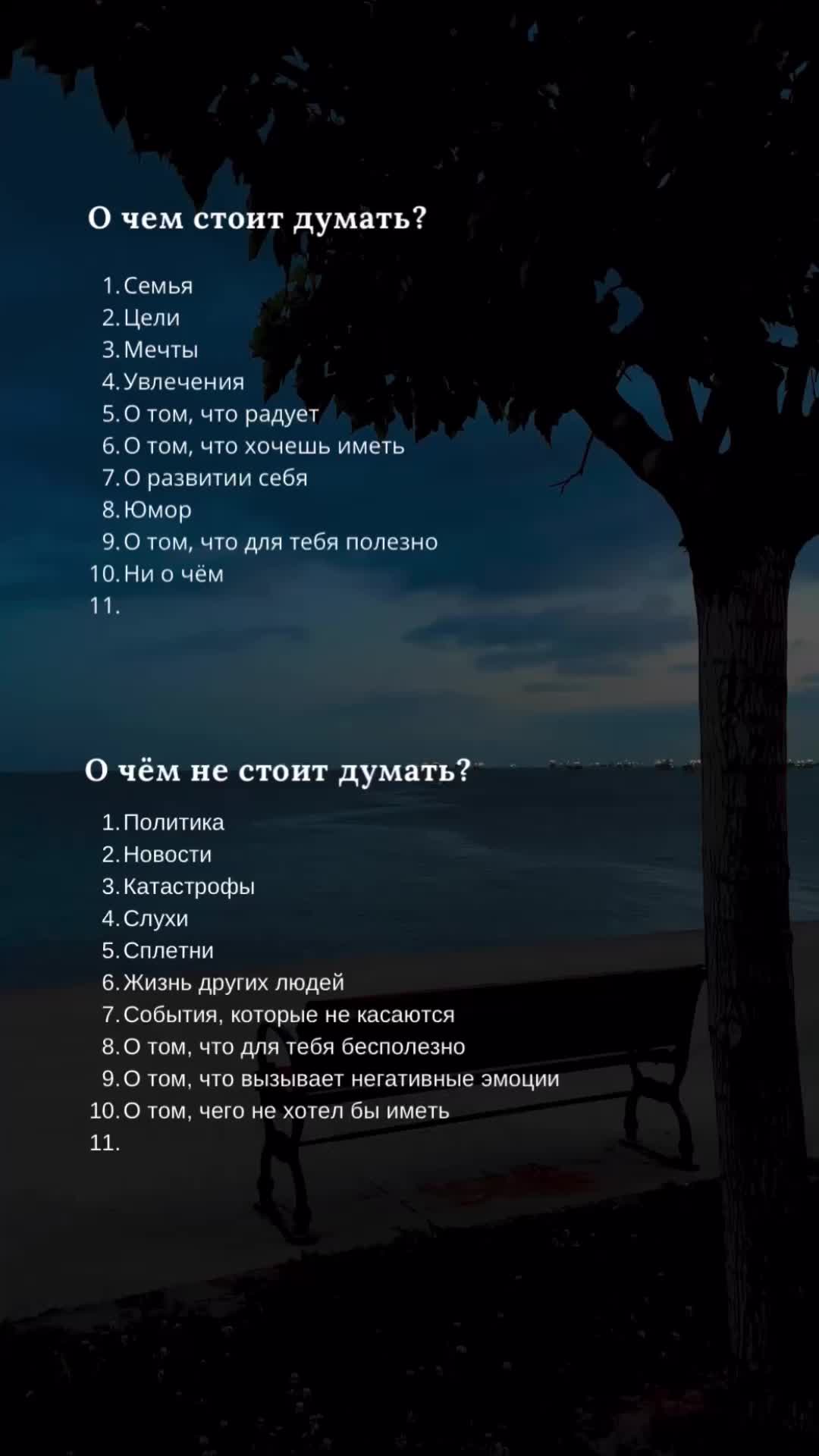 @Роман Пустота