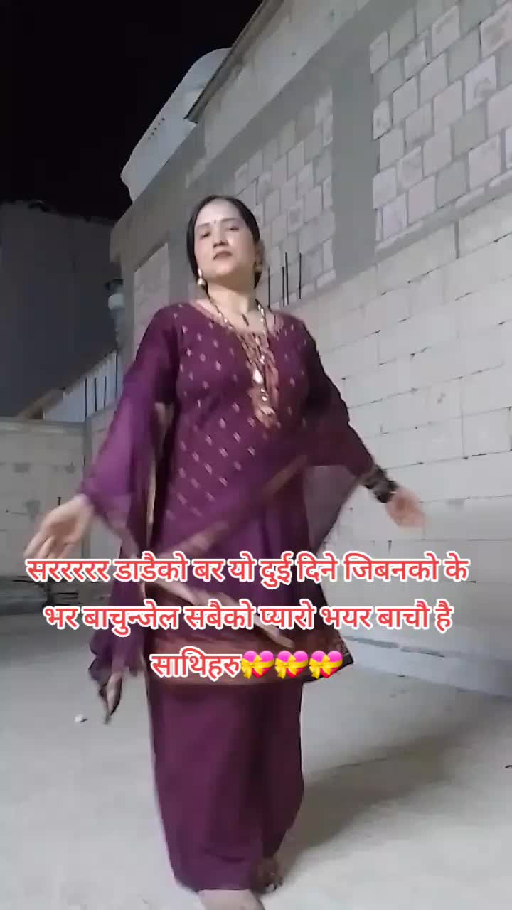 @म तिम्रै त होनि