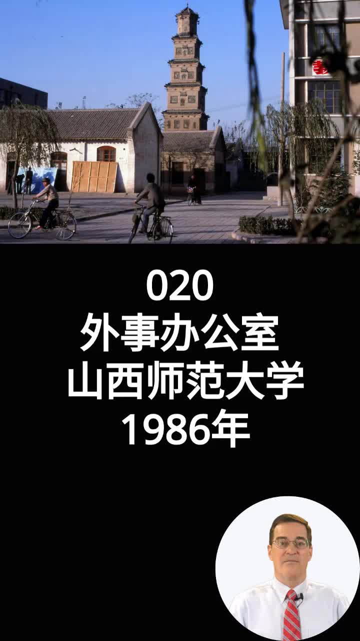 @大威谈中美