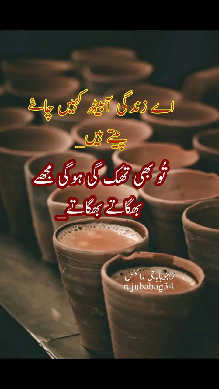 @Raju BaBa G