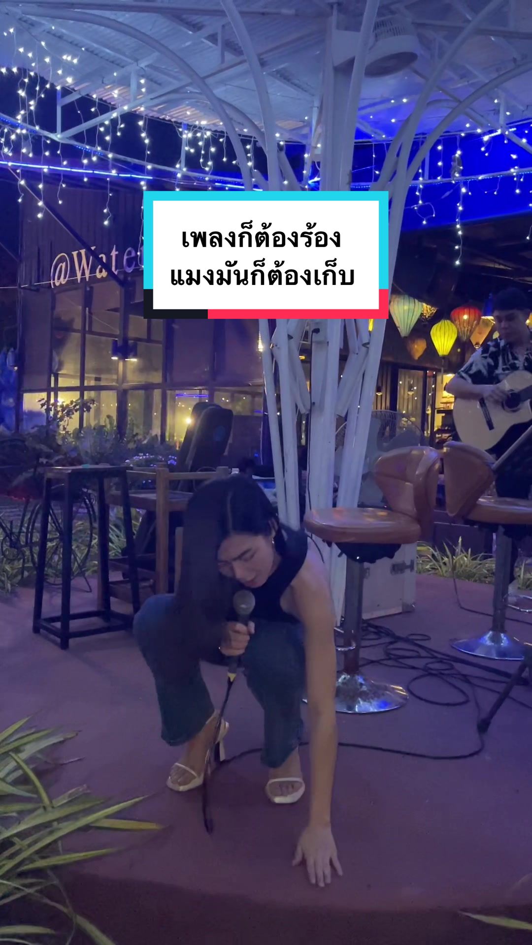 @ไก่ เจนจิรา ที่นี่เสริมนม