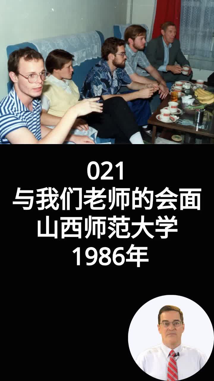 @大威谈中美