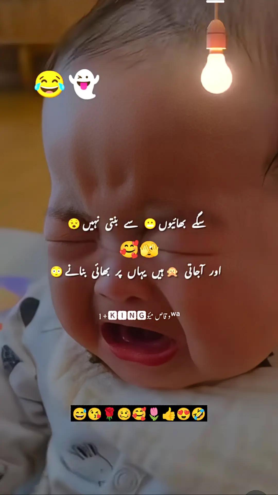 @3+🅺🅸🅽🅶وقاص میٔوʷᵃ