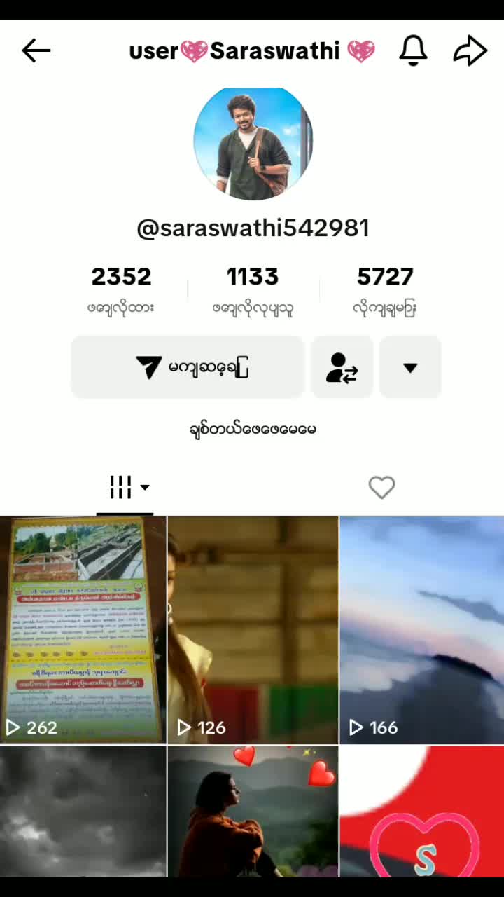 @uservijay