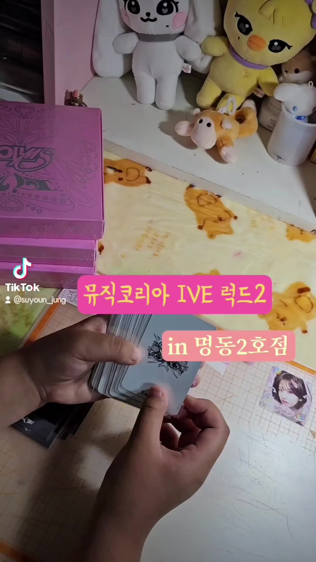 @suyoun__jung