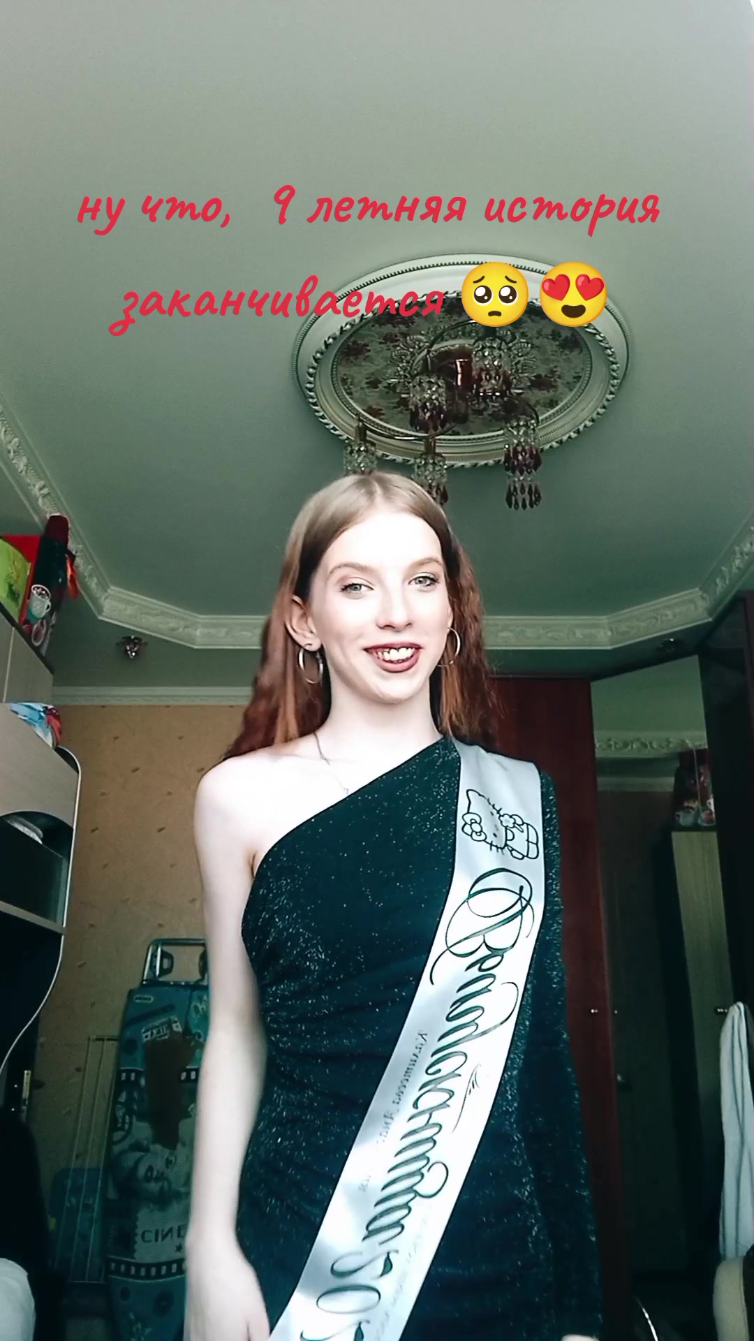 @снежинка ❄️