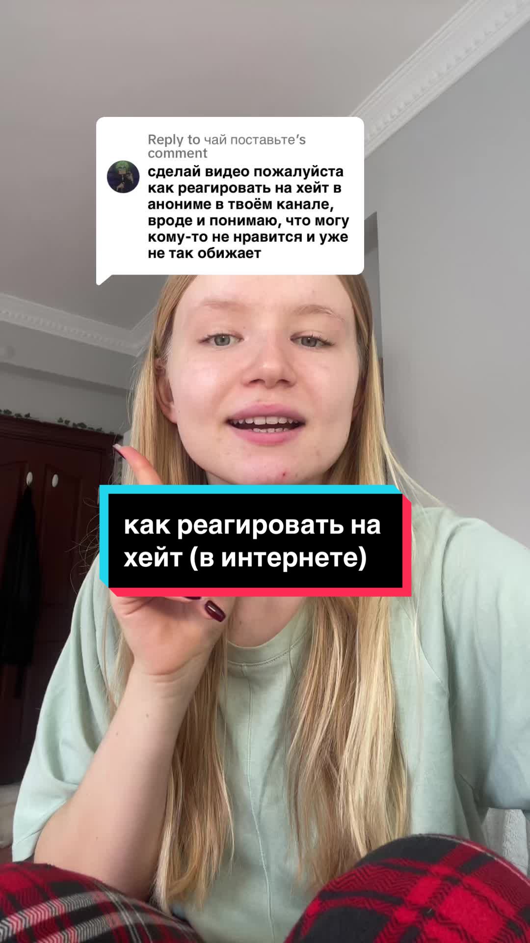 @Даша, которая моки🥯