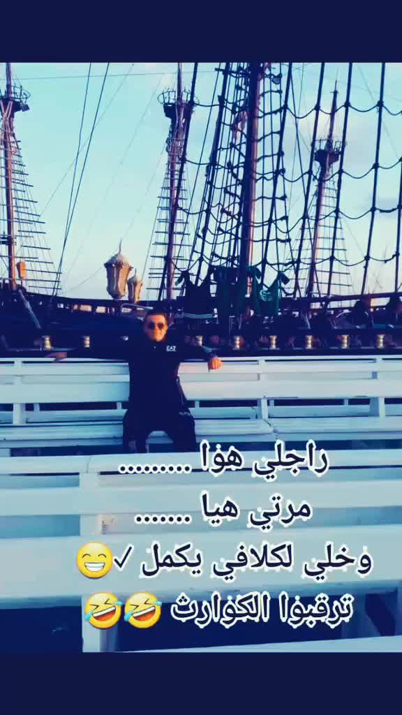 @🇩🇿🇩🇿rochdi s&egrave;tayfi 👍🤌?