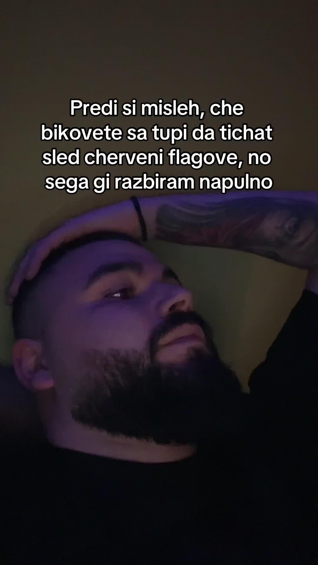 @Бялото момче