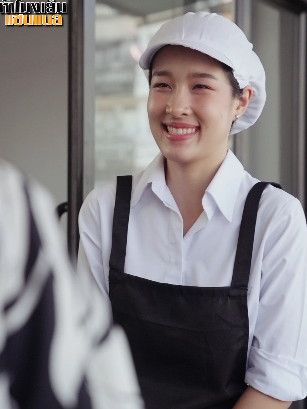 @ห้าโมงเย็น แชนแนล