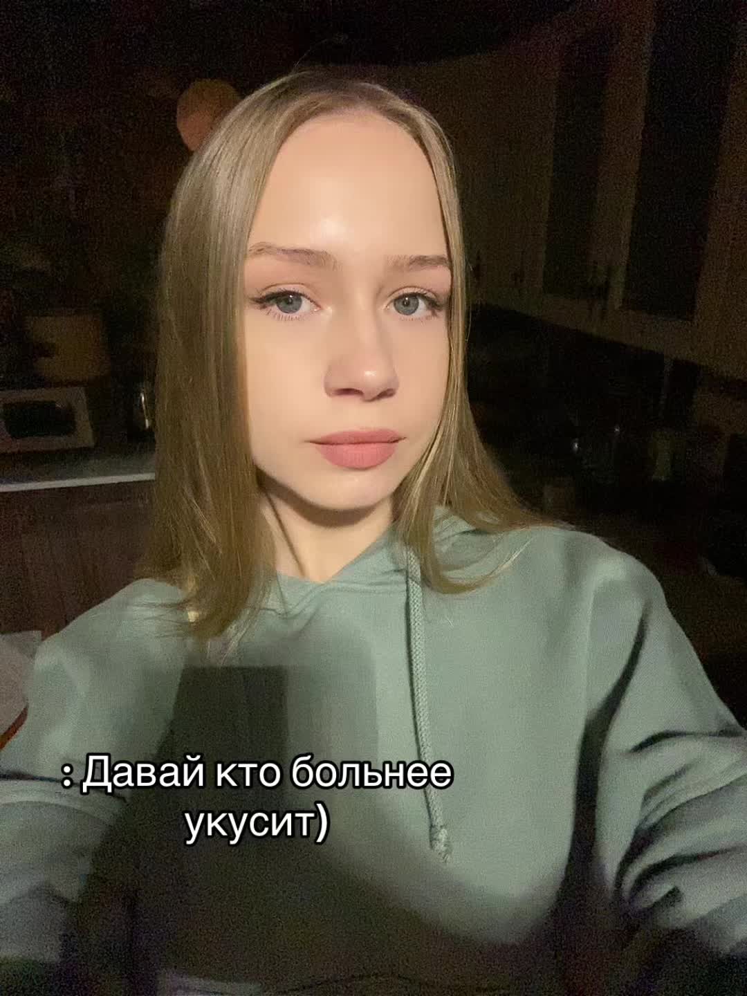 @Анастасия я