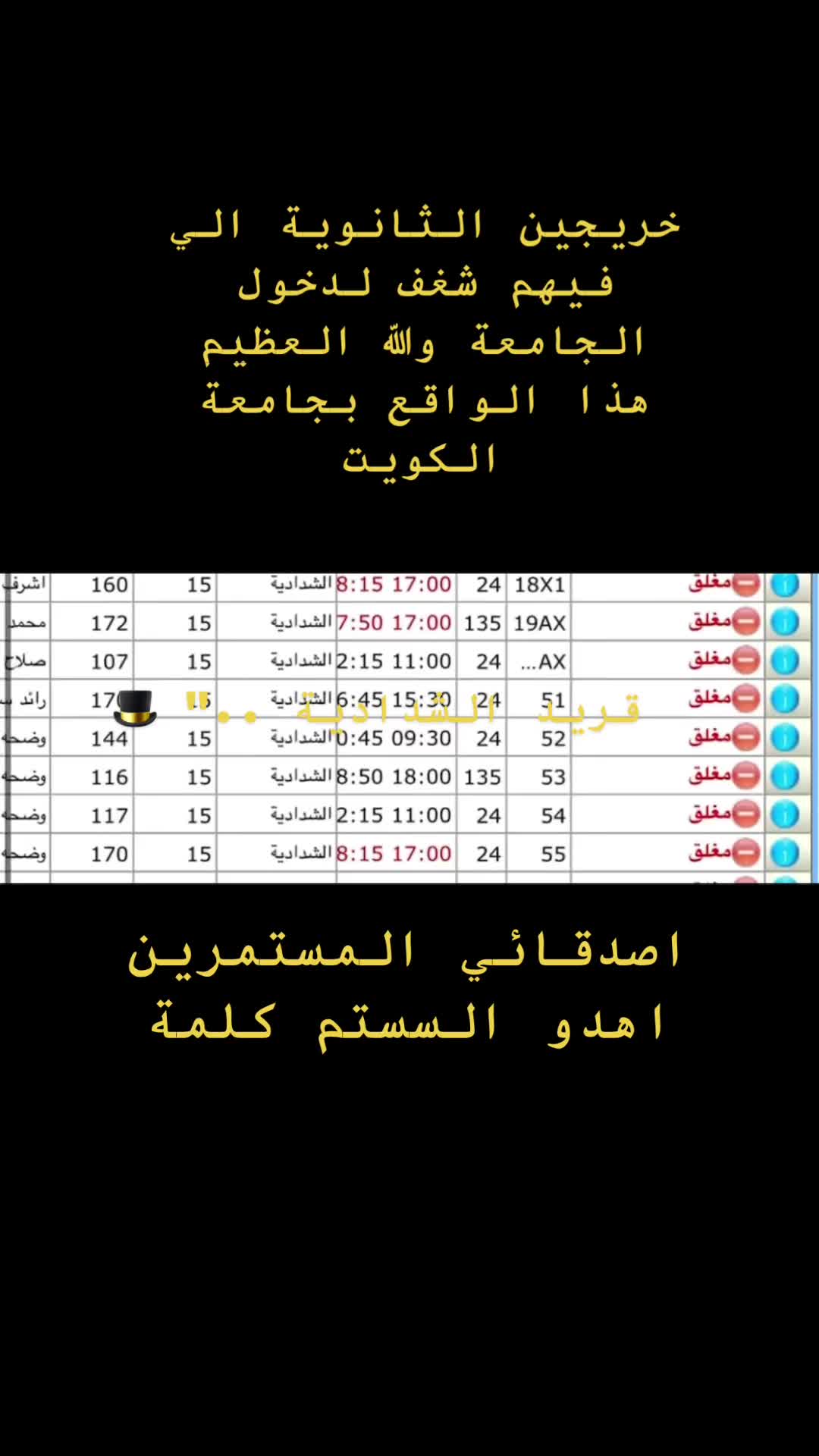@قريد الشدادية .." 🎩