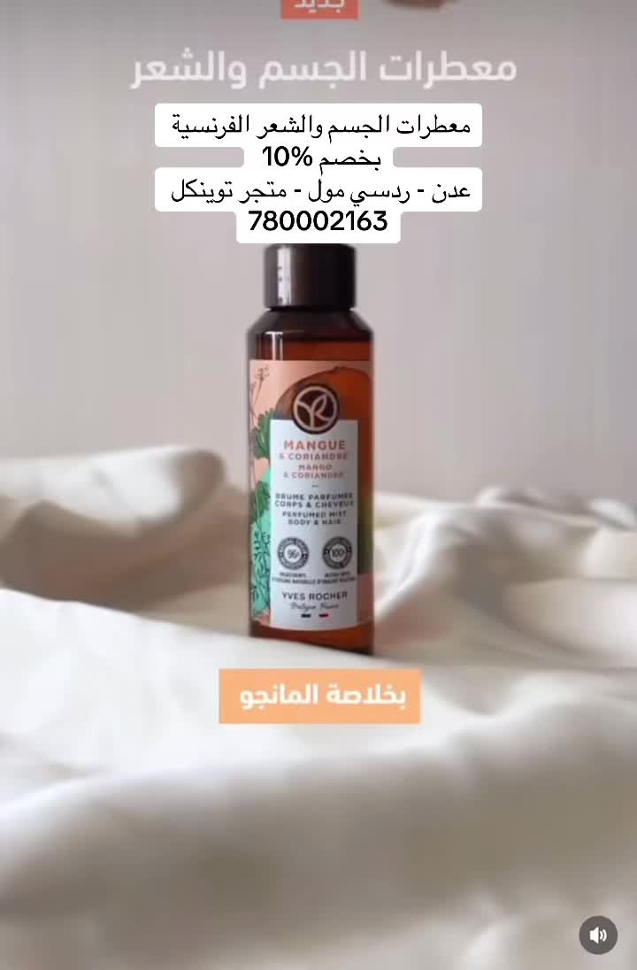@Twinkle78000