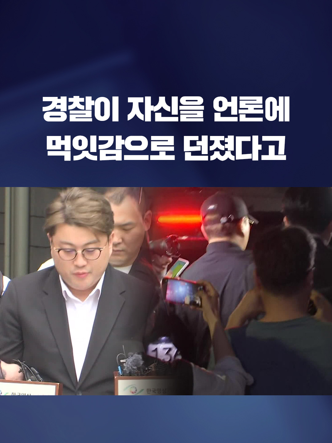 @KBSNEWS