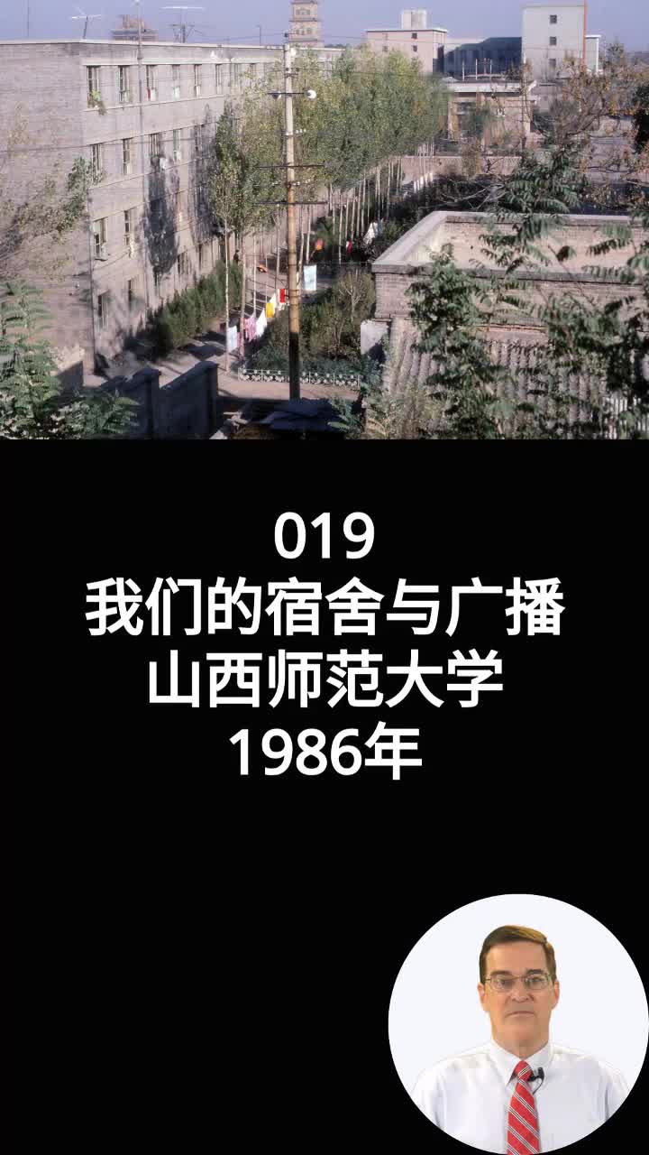 @大威谈中美