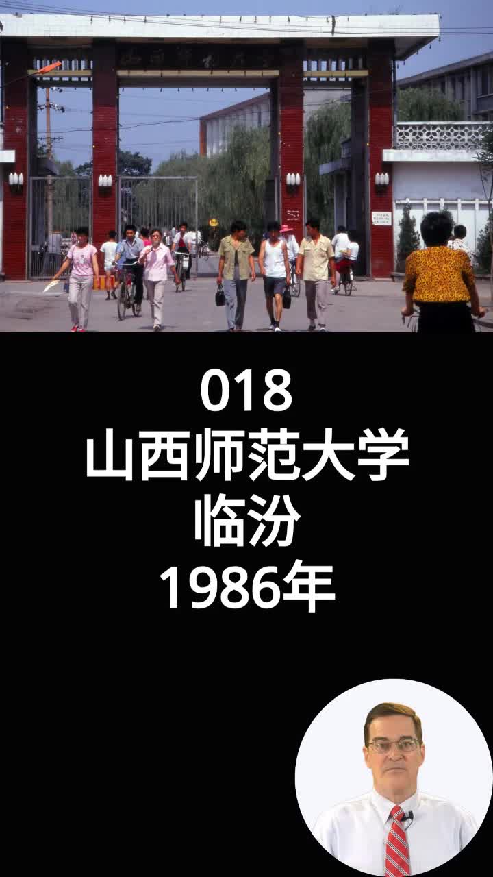 @大威谈中美