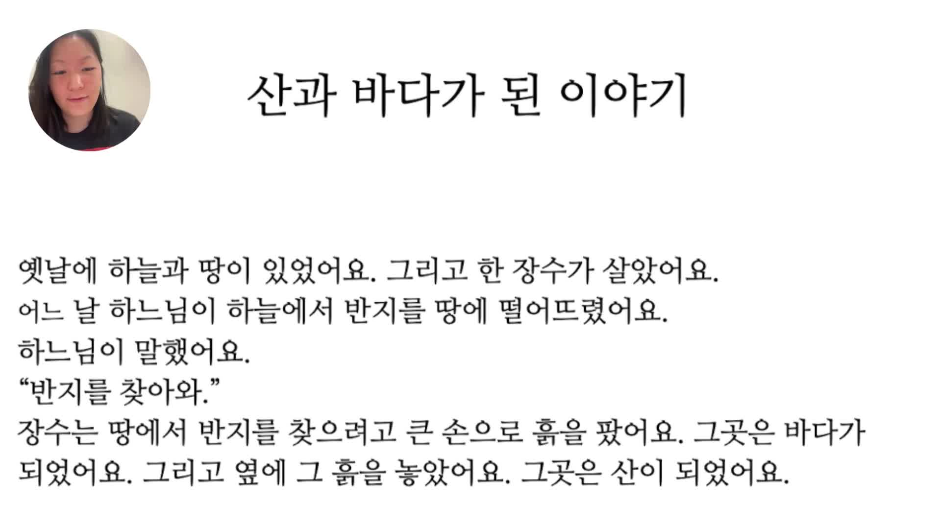 @ThankyouKorean