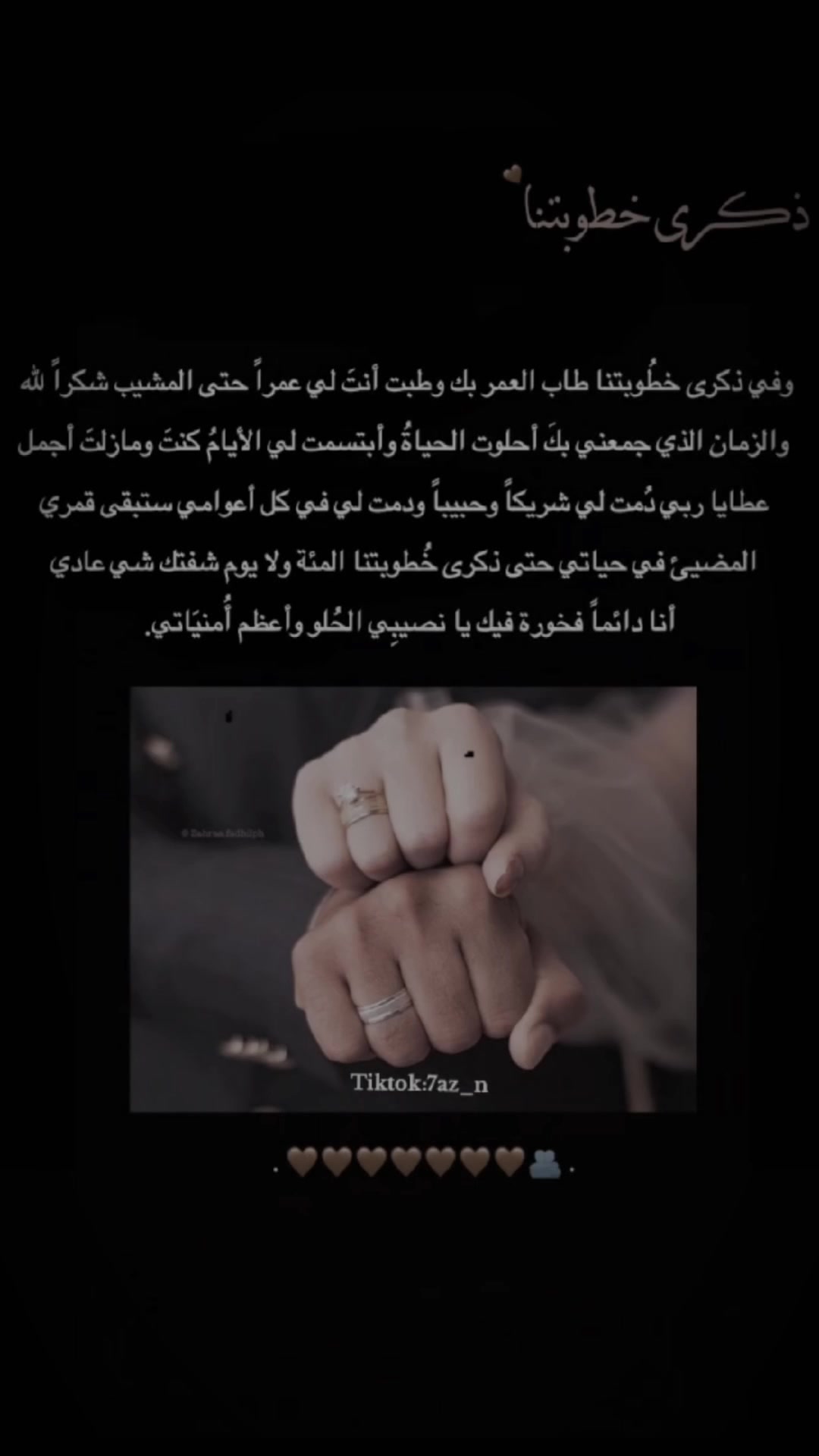 @♯̶الـ حݪۅهههۃة 𝓕🌸