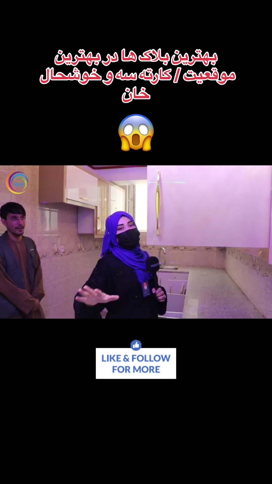 @watandarplus_fans
