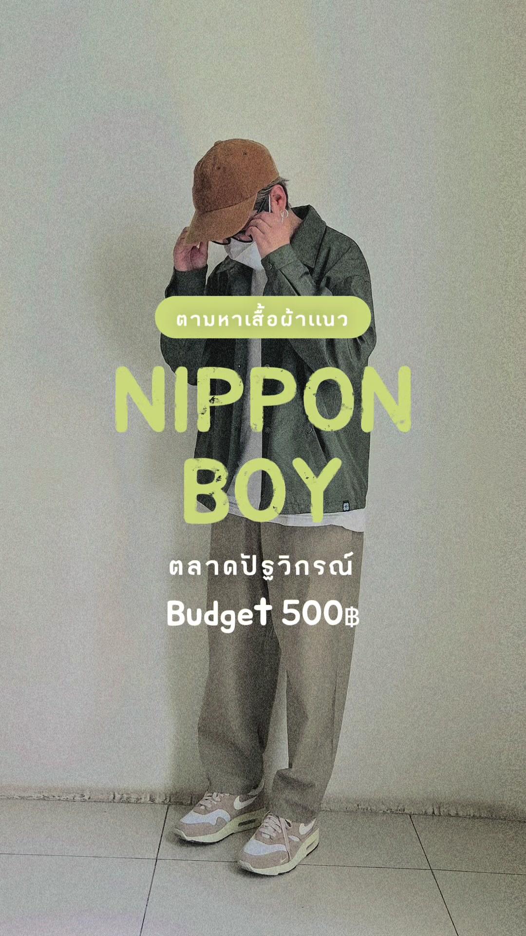 @endnichapat