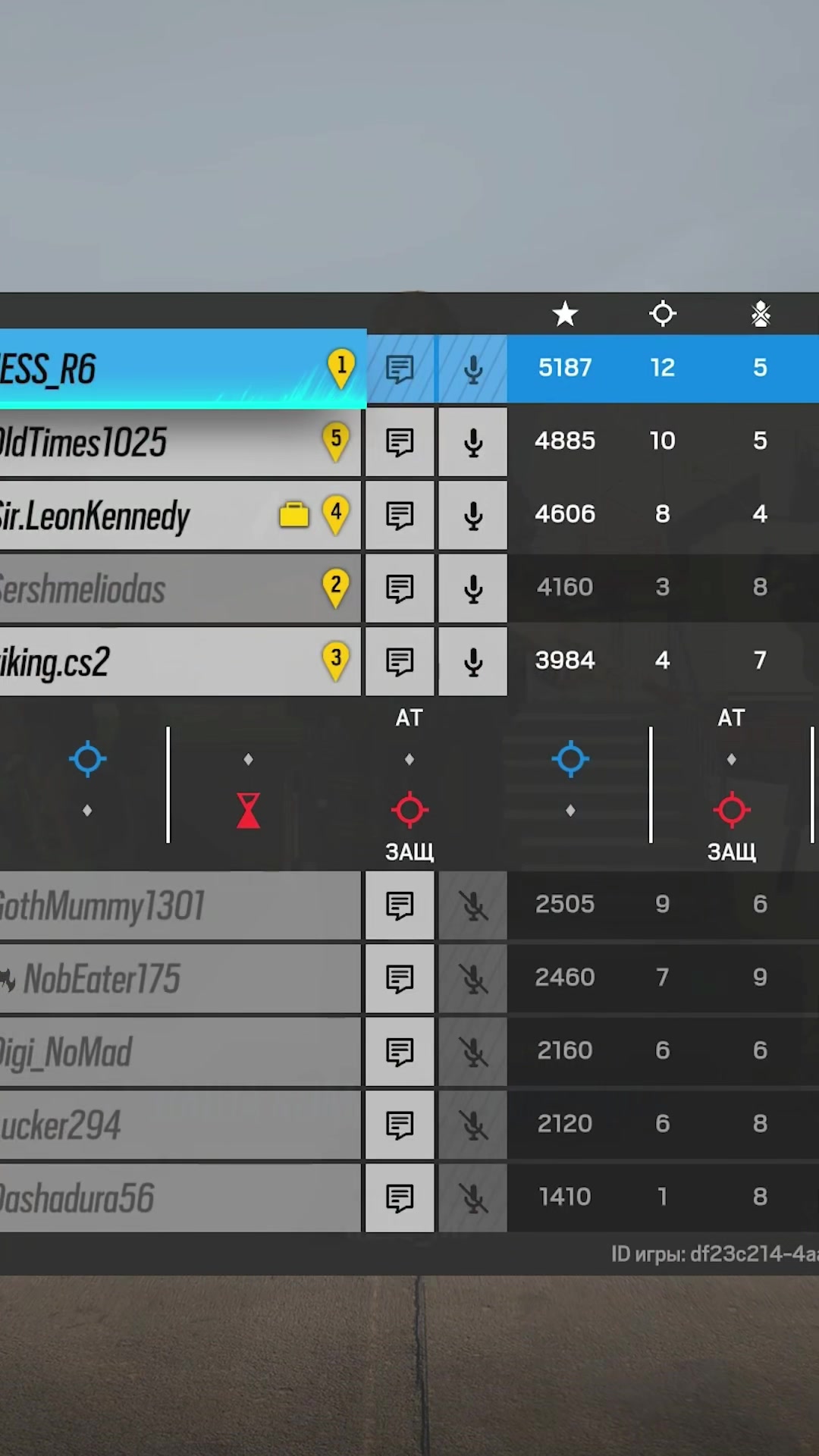 @JESS_R6