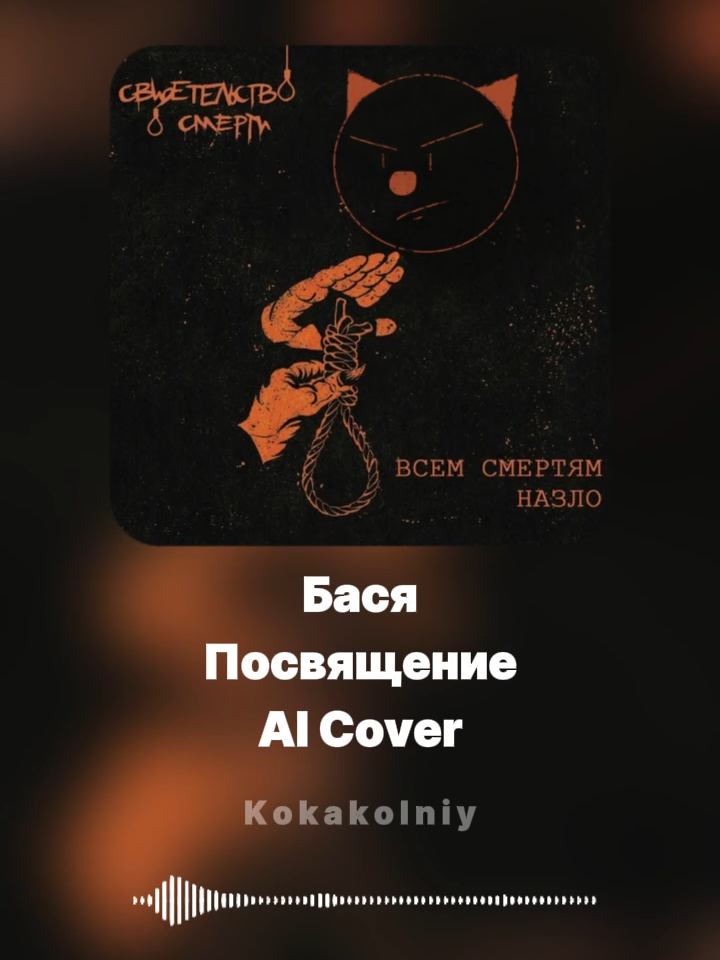 @Кокакольный)♪
