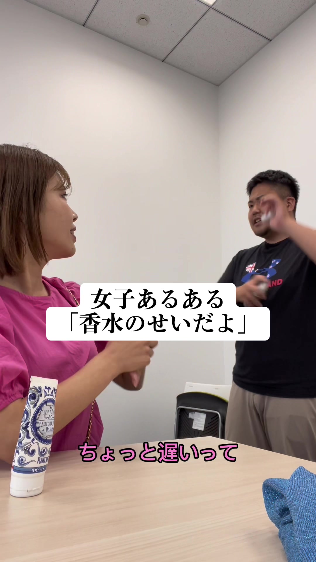 @さもあんすがい