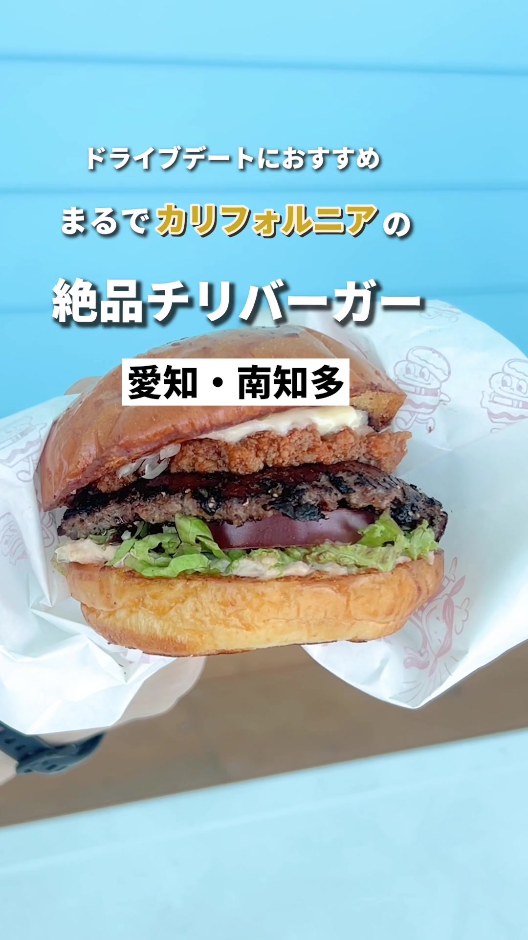 @ちたたび🦘愛知で遊ぶなら知多へ行こう
