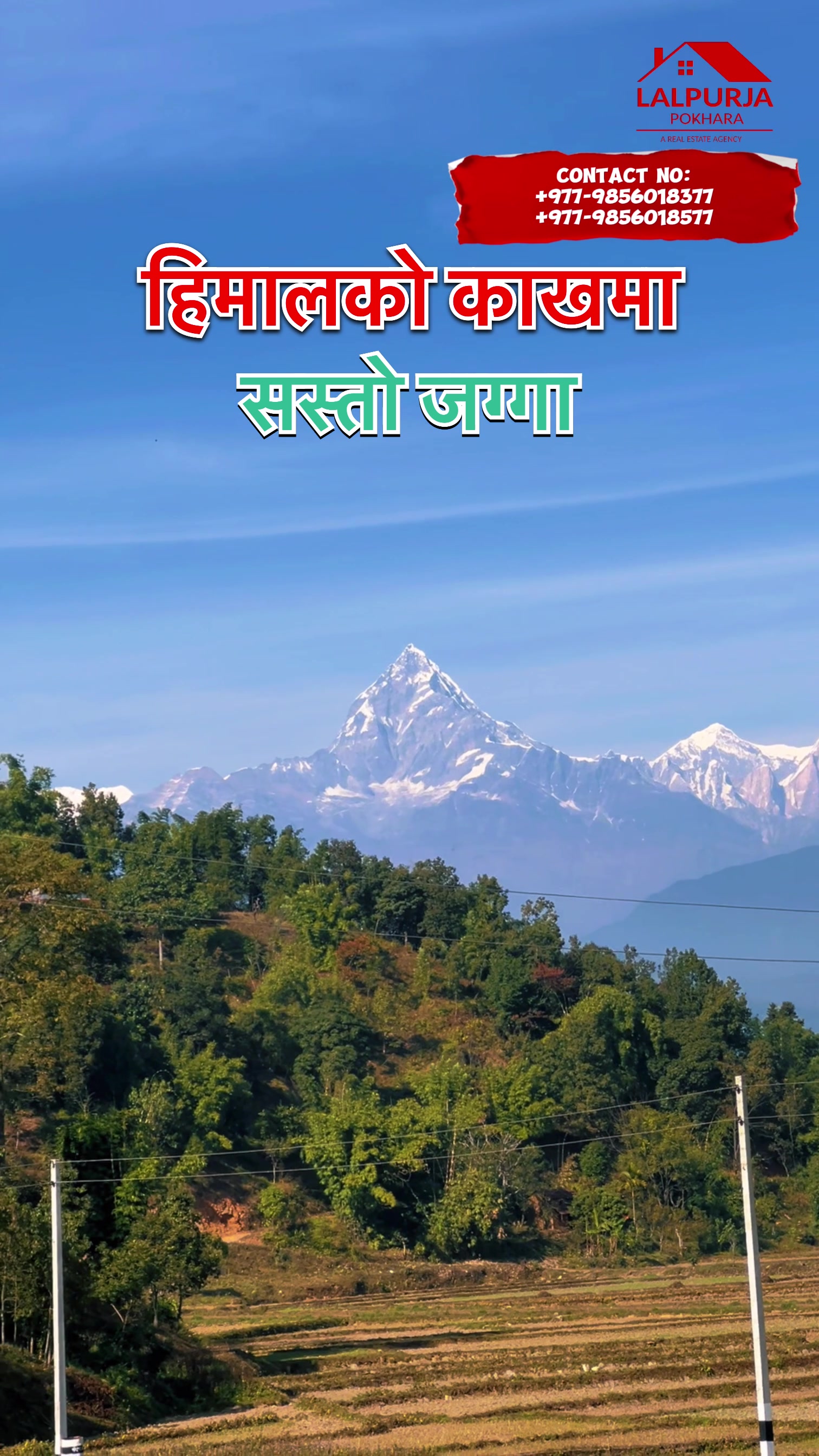 @Lalpurja Pokhara