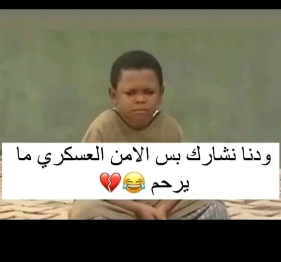 @Suhaib Al Amayerh