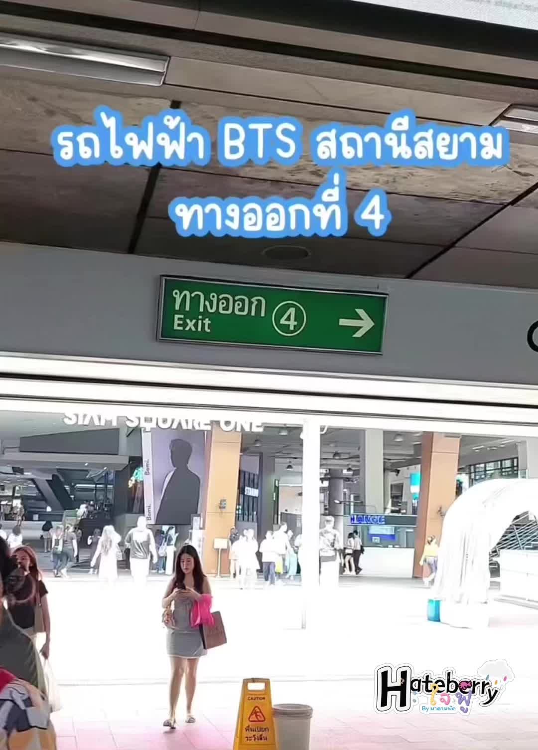 @hateberryjaifu_madampark