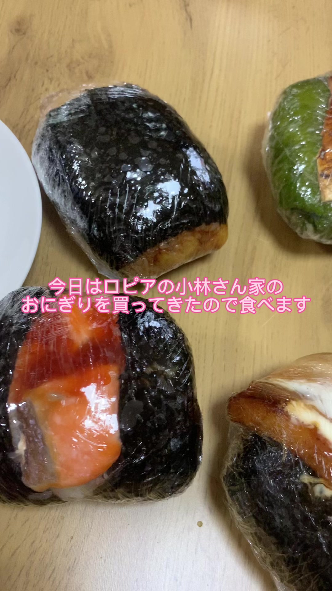 @ただただご飯を食べる人🪷🌸