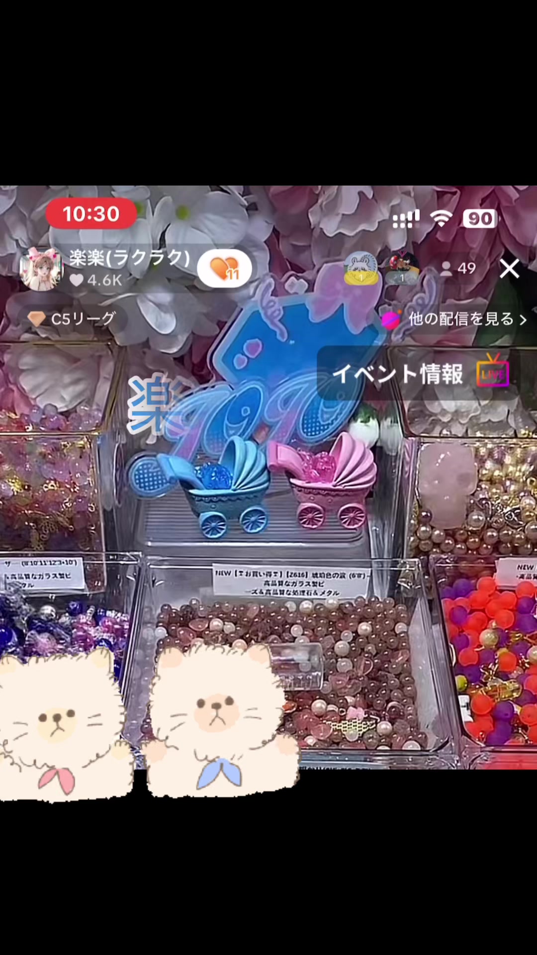 @やこ🍒YAKO☃️