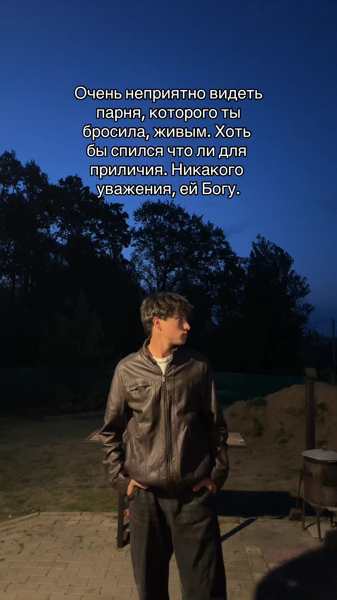 @burnyy