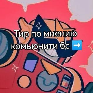 @Nuamty/bs