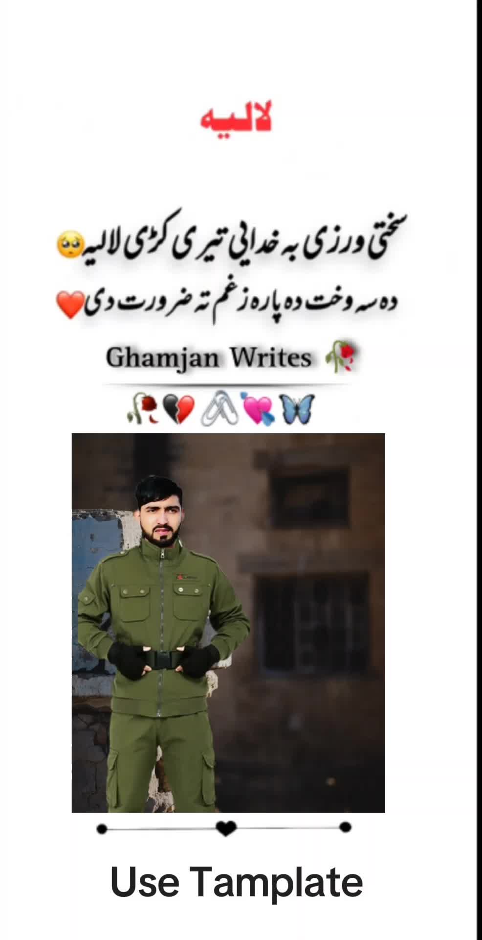 @iNaM جانی 🧪👨&zwj;🔬