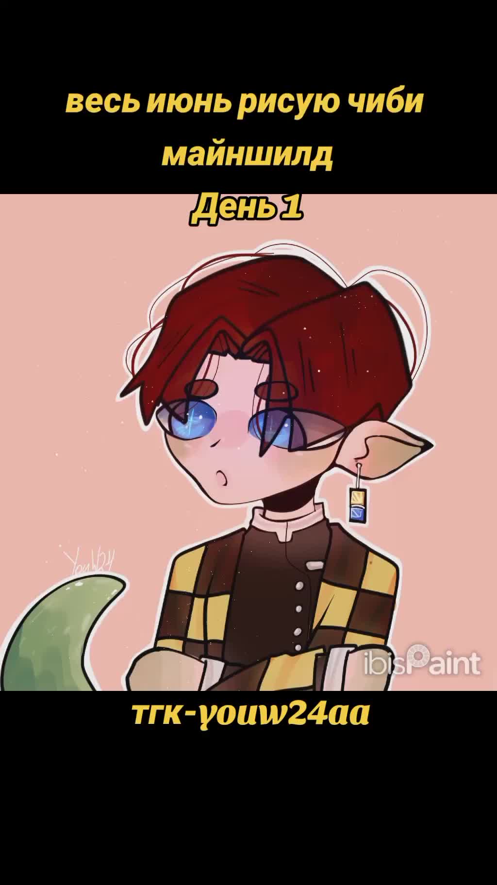 @ави