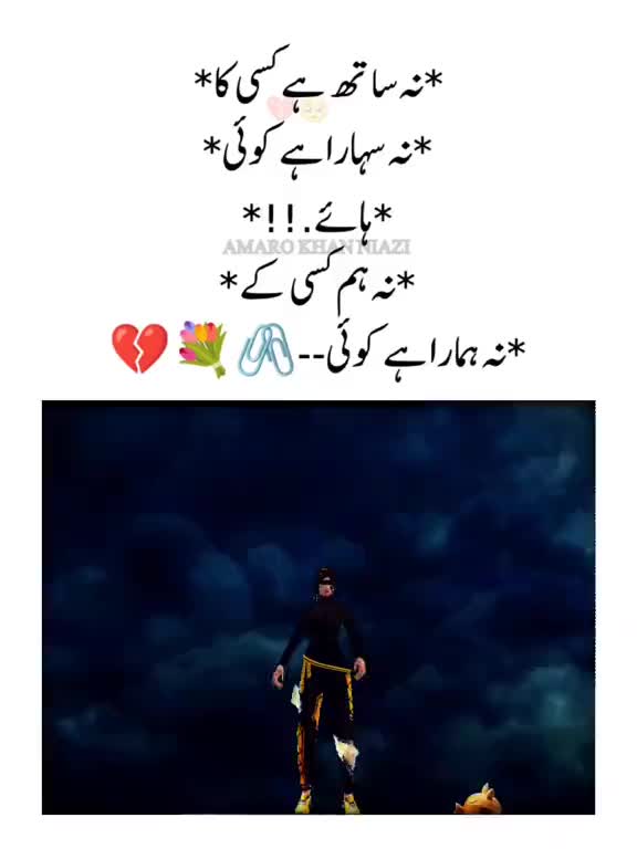 @smooth_ff_pk