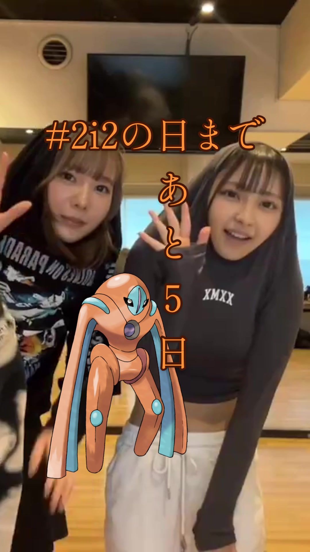 @#2i2が好きなだけ。