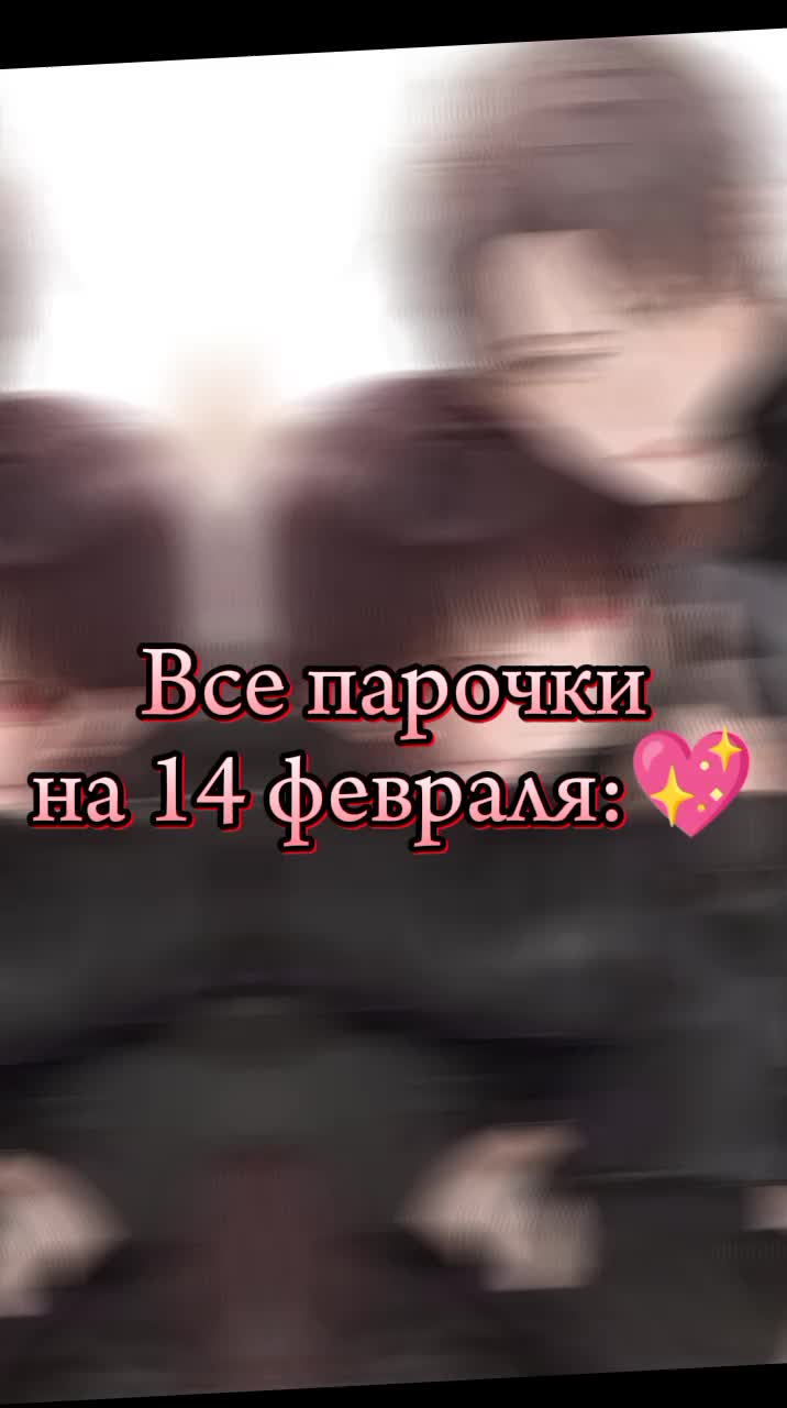 @Amanett Devil@