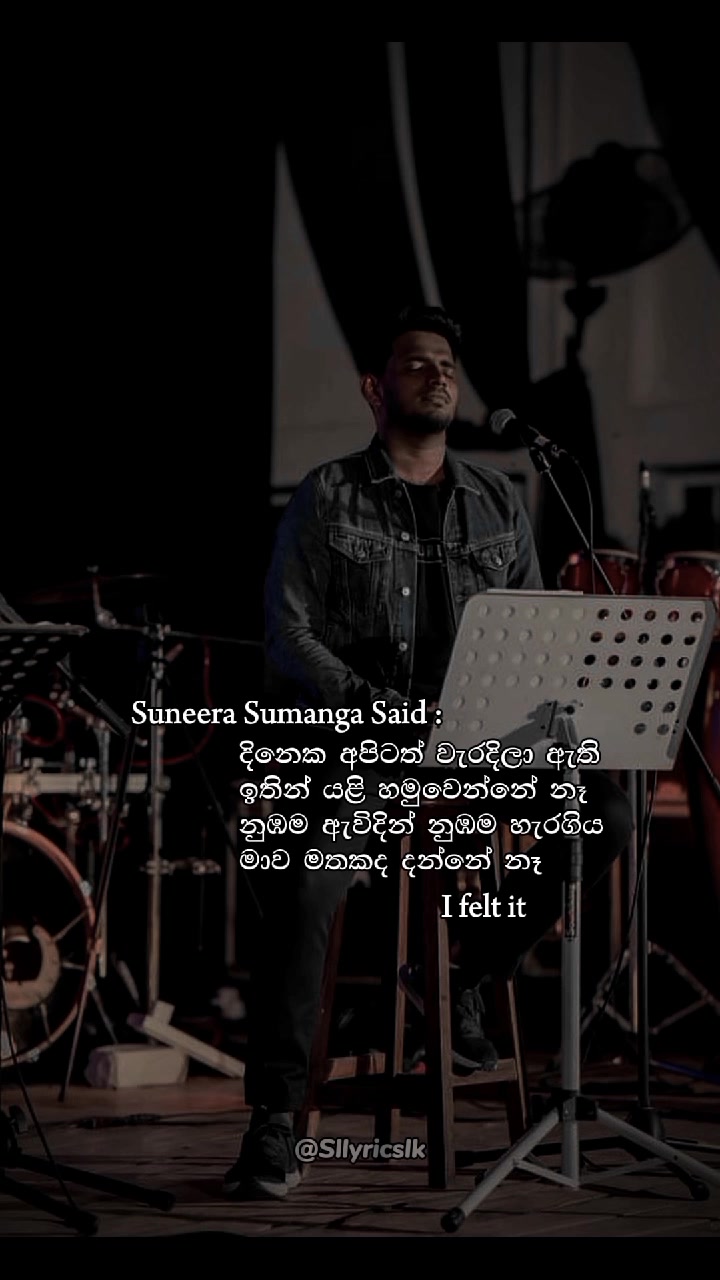 @SlLyricsLk