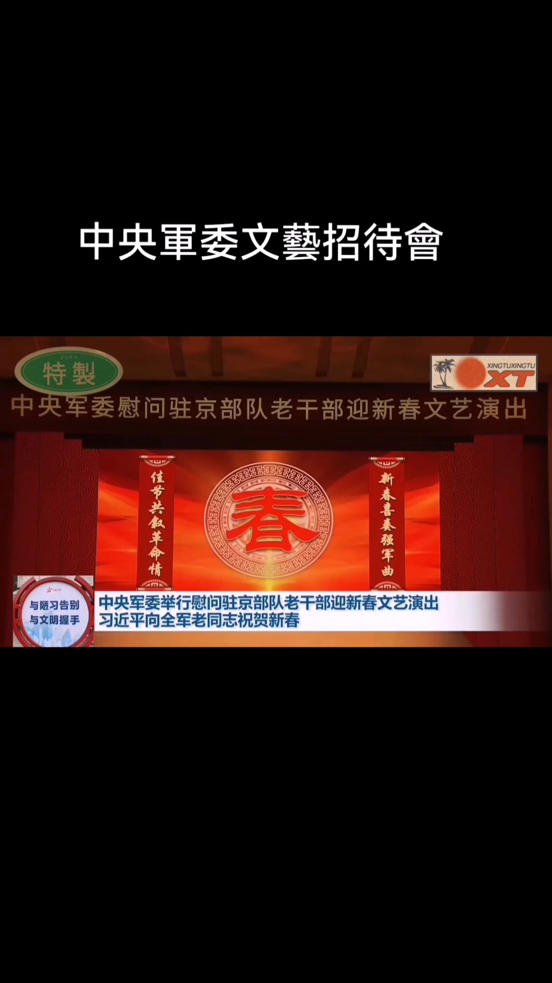 @Tiktok 二姨
