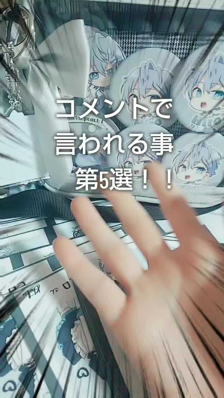 @むーす🤍🐑