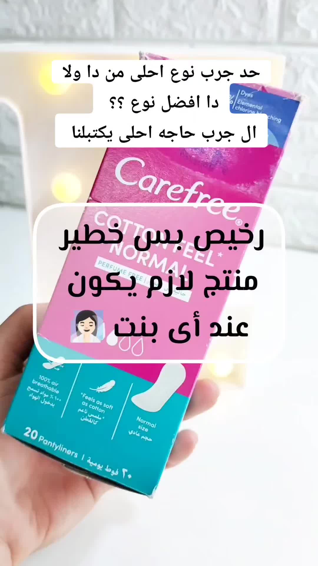 @Emy Ahmed